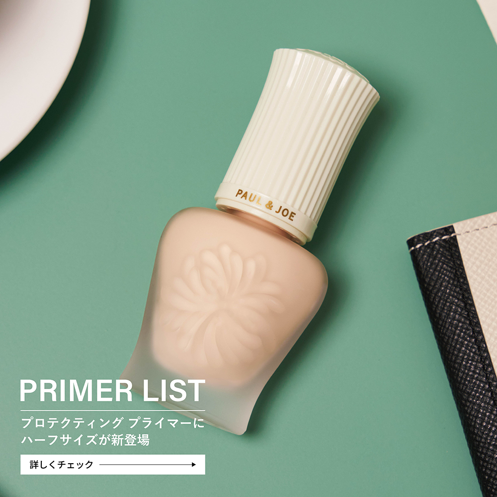 公式】ポール ＆ ジョー公式オンラインストア｜ポール ＆ ジョー公式