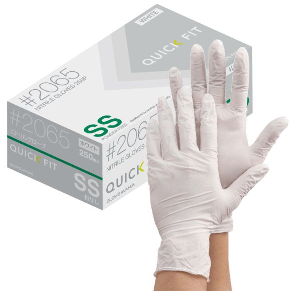 ニトリル手袋 2065 ニトリルグローブクイックフィット 粉無 ホワイト