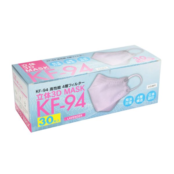 使い捨てマスク 不織布マスク MK-KF94 LV ラベンダー 大黒工業