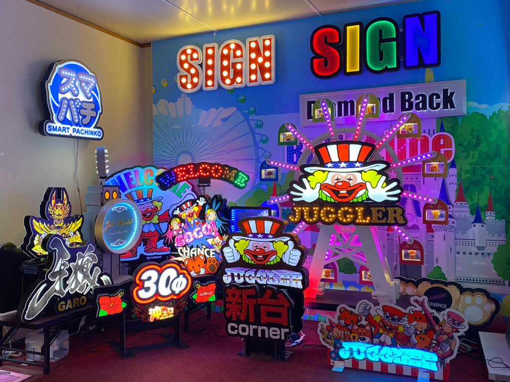 会社概要 - パチンコホール装飾・スマパチ・スマスロ販促に