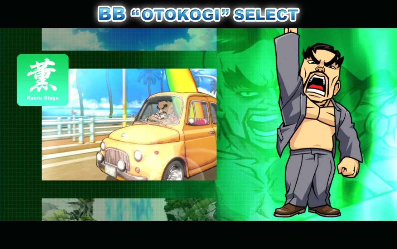 押忍！番長2（大都技研／大都技研）｜パチスロ機種情報 | パチンコビレッジ