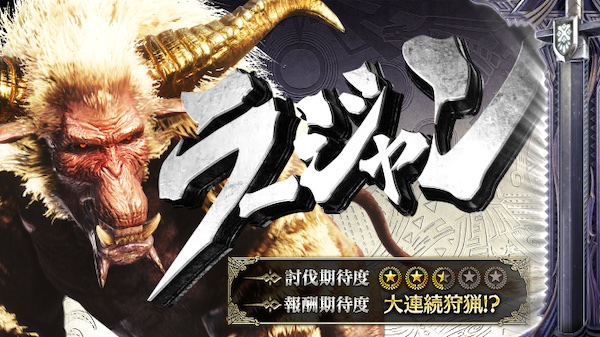 パチスロ モンスターハンターワールド：アイスボーン™（エンターライズ