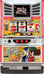 サムライチャンプルー（ニューギン／ニューギン）｜パチスロ機種情報