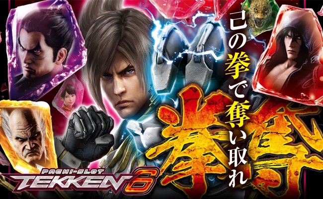 ハイライツ・エンタテイメント、『神の左手悪魔の右目』を発売｜業界