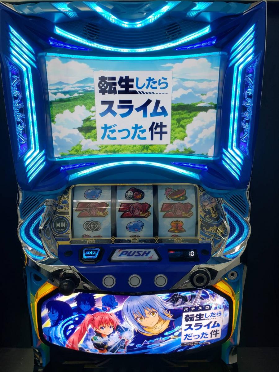 スマスロ転スラの転生ループについて模索｜パチンコビレッジ