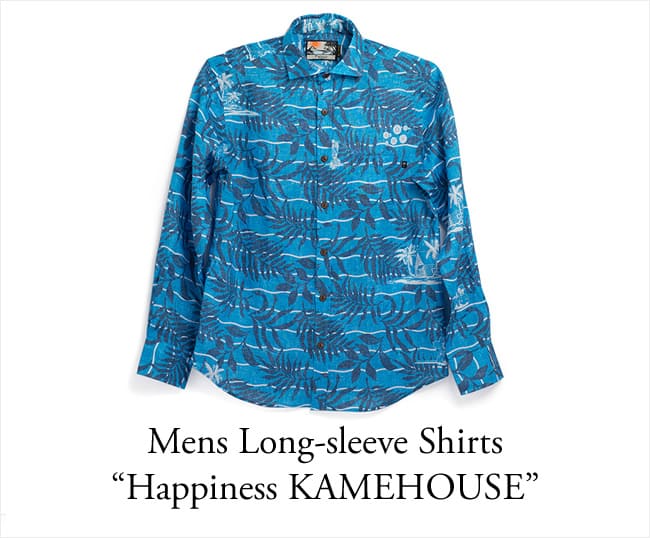 メンズアロハシャツ(ワイドカラー長袖シャツ)/Happiness KAMEHOUSE