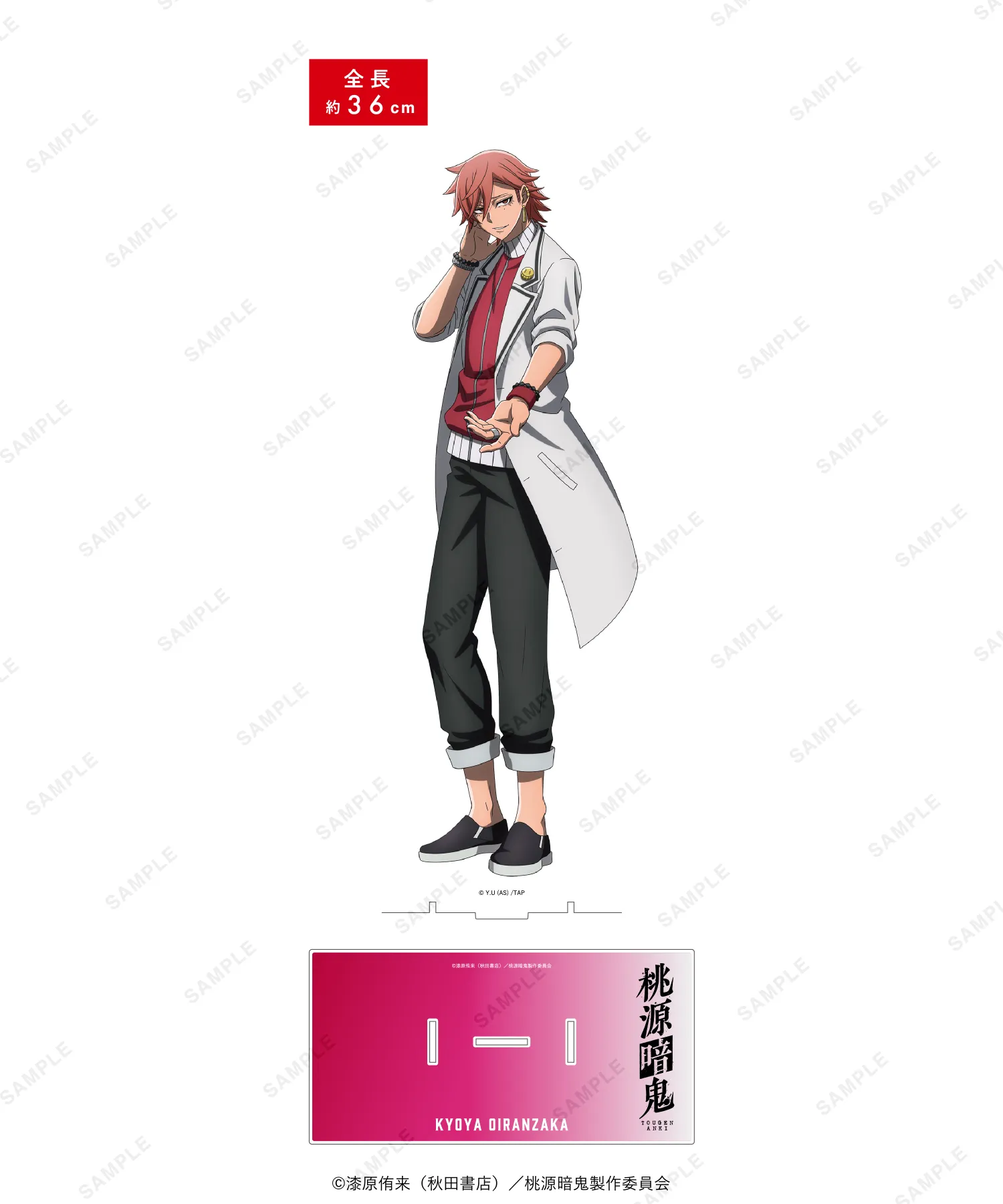 TVアニメ『桃源暗鬼』 SPECIAL POPUP at baseyard tokyo (ベースヤード