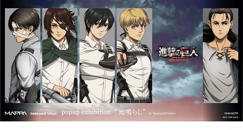 TVアニメ 『進撃の巨人』 The Final Season POPUP企画展 “地鳴らし” at