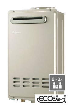 給湯専用｜ガス調理器・給湯器の【パロマ】