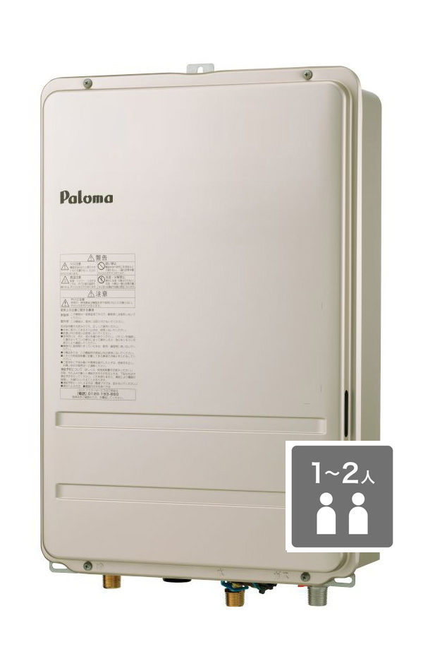 オートストップ16号 PH-1615Aシリーズ｜ガス調理器・給湯器の【パロマ】