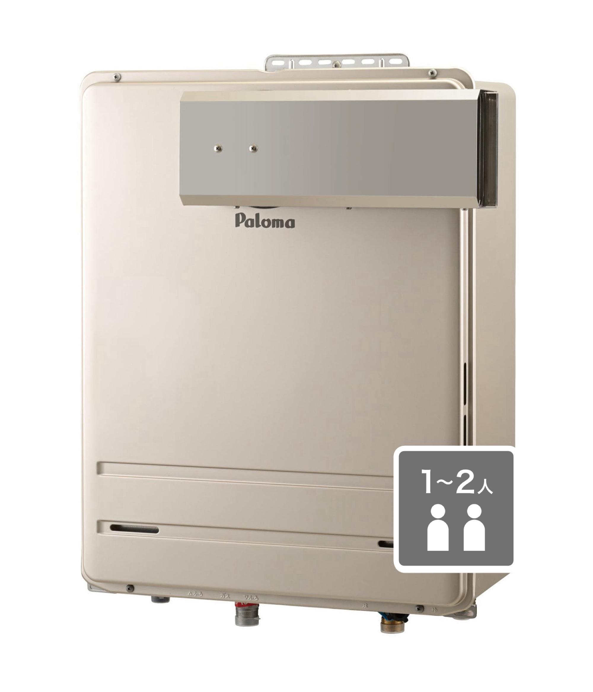 オート 16号 FH-1613SAシリーズ｜ガス調理器・給湯器の【パロマ】