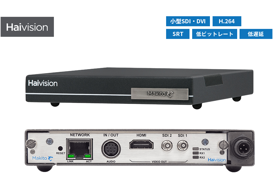 Haivision MakitoX Decoder | 株式会社PALTEK