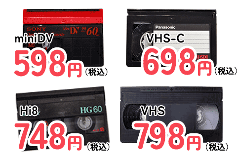 武蔵野市のビデオダビングサービス | ビデオダビングのPAM