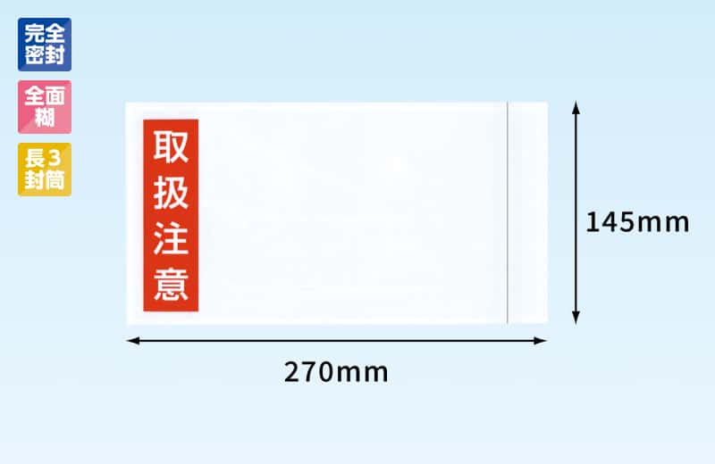 PA-035T - 製品一覧｜デリバリーパックの専門販売 パピルスカンパニー