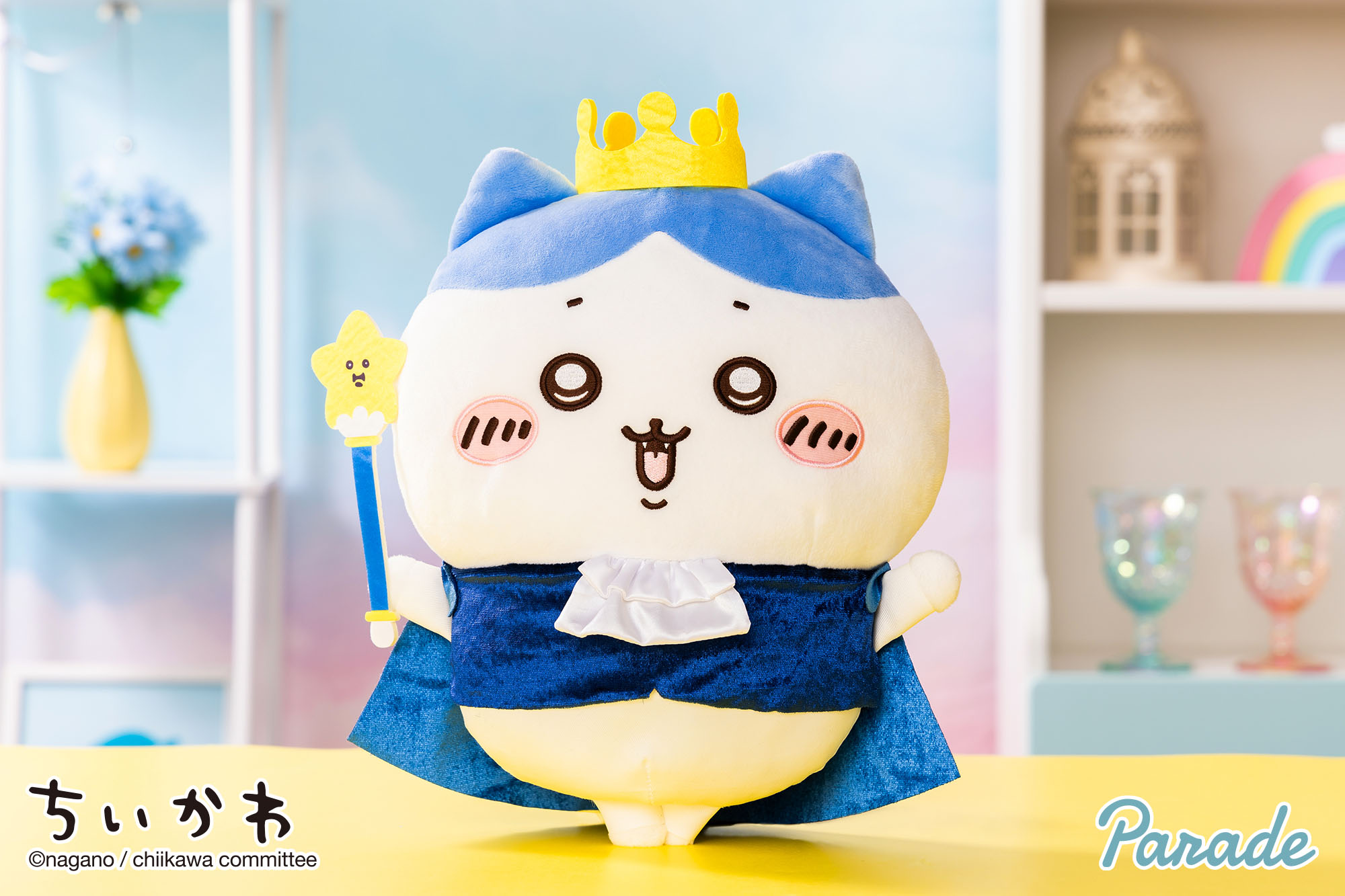 ちいかわ 誕生日なちいかわBIGぬいぐるみ | 商品紹介 | 株式会社