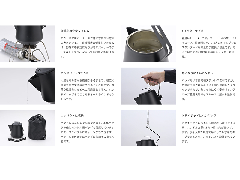 アウトドアショップ・パーマーク｜新潟・長岡アウトドア専門店 Parr Mark