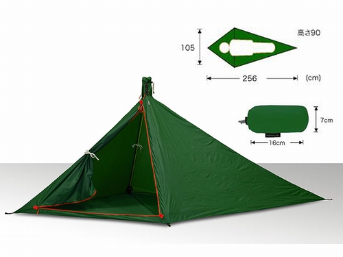 アウトドアショップ・パーマーク｜新潟・長岡アウトドア専門店 Parr Mark