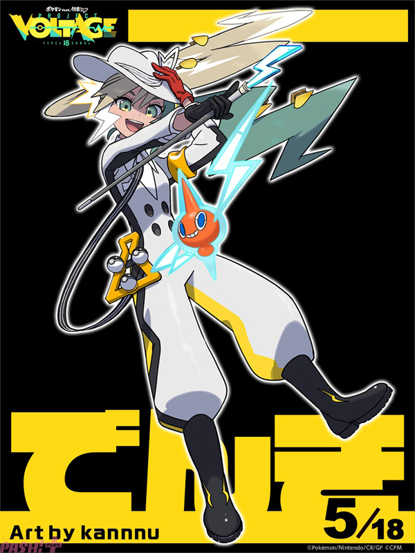 ポケミク】でんきミクの相棒はロトム！ kannnuさんデザインの初音ミク