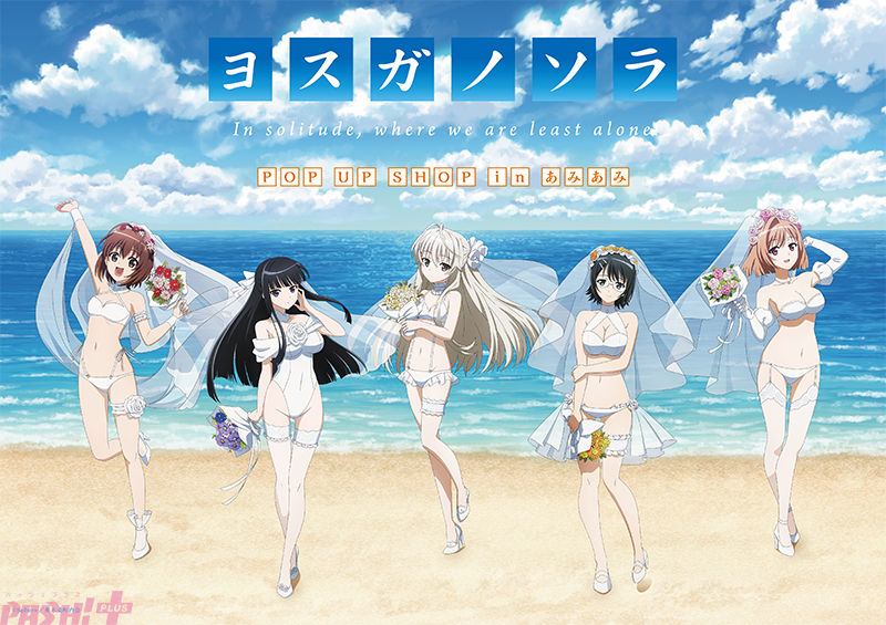 ホロライブ】白上フブキ、大神ミオ、猫又おかゆ、戌神ころねが参加