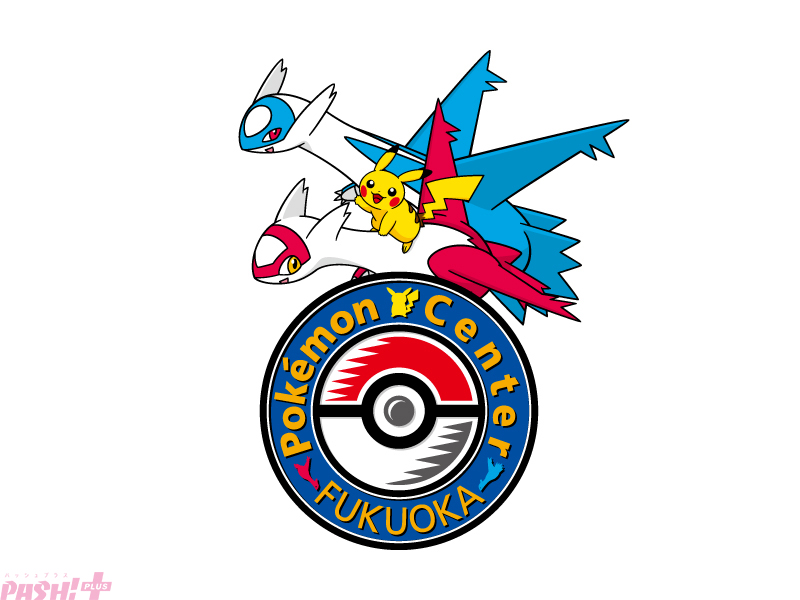 ポケモン』ピカチュウやラティアス・ラティオスのかわいいグッズに一風