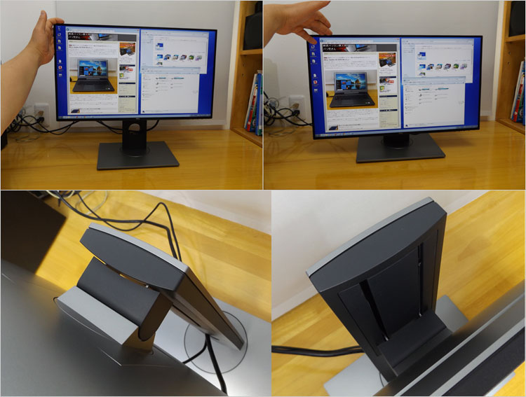 パソ兄さんの、DELL U2518D レビュー