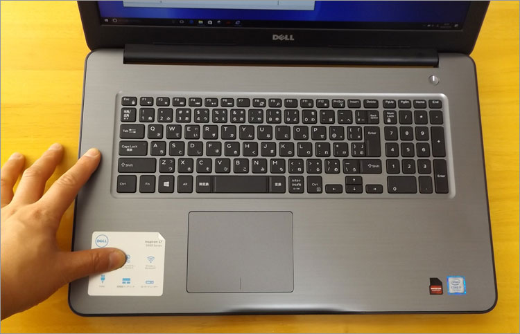 Inspiron 17 5000シリーズ（5767）のレビュー パソ兄さん