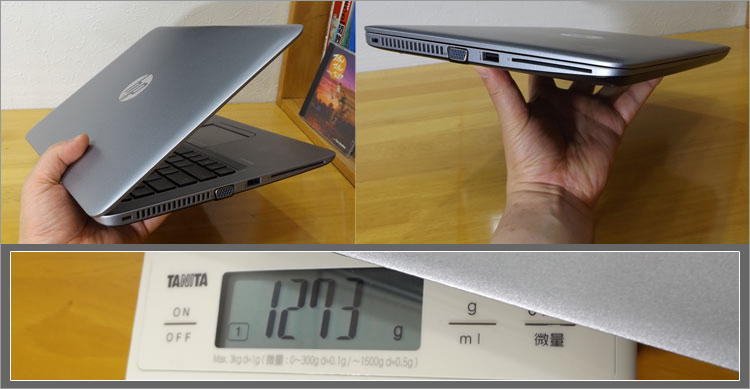 HP EliteBook 820 G3 レビュー！12.5インチ・ビジネス～人気パソコン調査