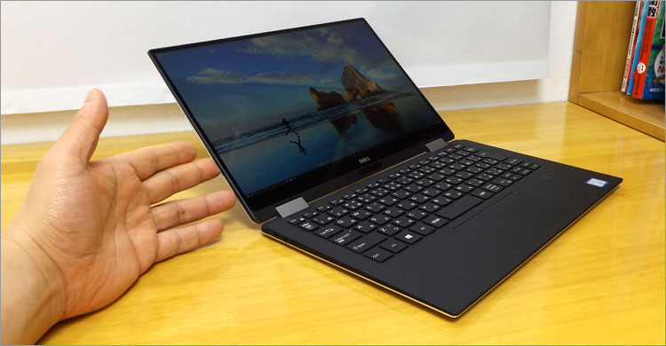 DELL XPS 13 2-in-1（9365）レビュー！世界最小13.3インチ2-in-1ノート