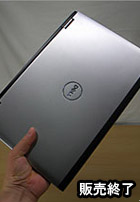 パソ兄さん DELL Vostro シリーズ（ノートPC）のレビュー