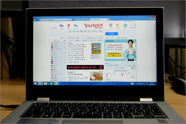 DELL Inspiron 13 7000シリーズ 2 in 1 レビュー！パソ兄さん