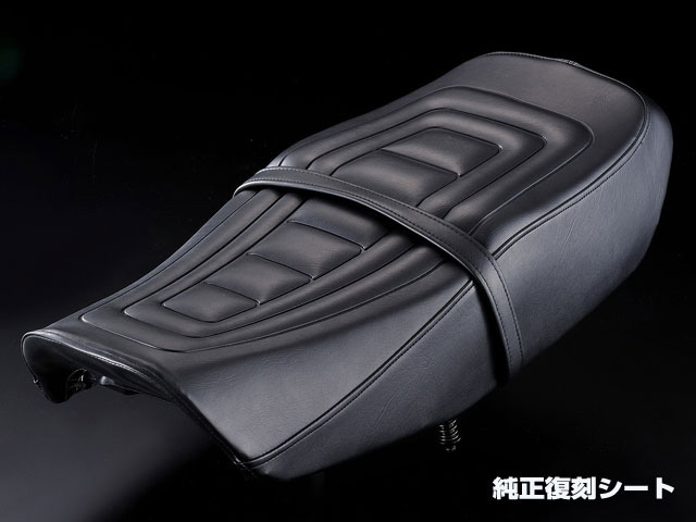 CBX400F純正復刻シート単品 / パステルロードオフィシャルサイト