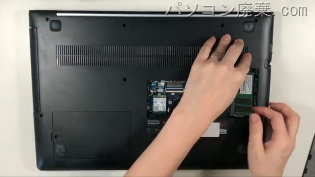 ideapad 310-15IKBの分解方法 | パソコン廃棄.com