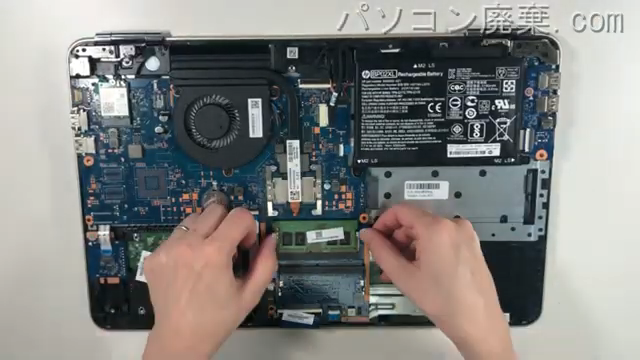 Pavilion 15-au108TUの分解方法 | パソコン廃棄.com