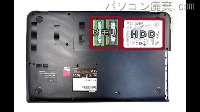 dynabook T554/45LR PT55445LSXRの分解方法 | パソコン廃棄.com