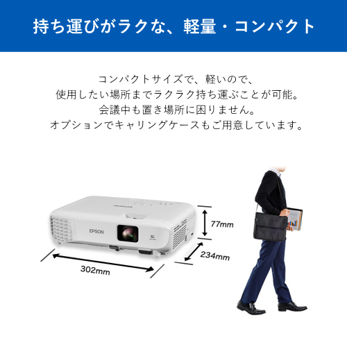 PC-Trust EPSON エプソン EB-E12 ビジネスプロジェクター 3600ルーメン