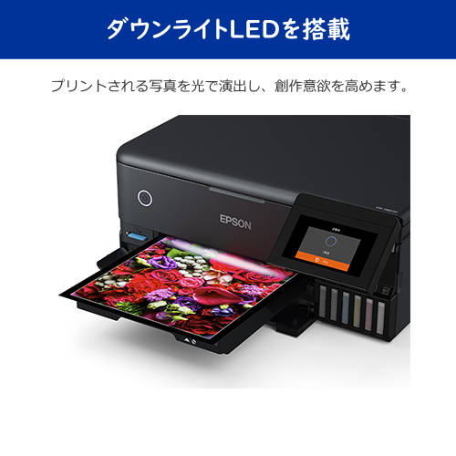 PC-Trust EPSON エプソン EW-M873T インクジェットプリンター