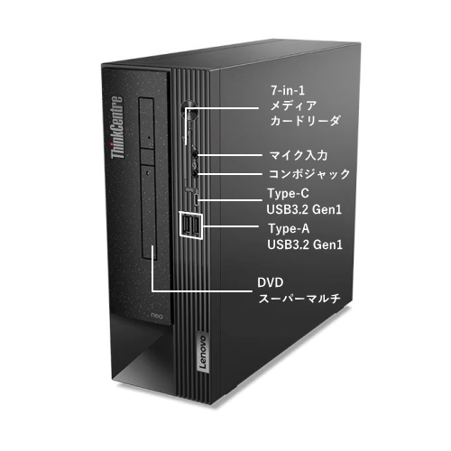 PC-Trust Lenovo 12JES2W900 ThinkCentre Neo 50s Small Gen 4