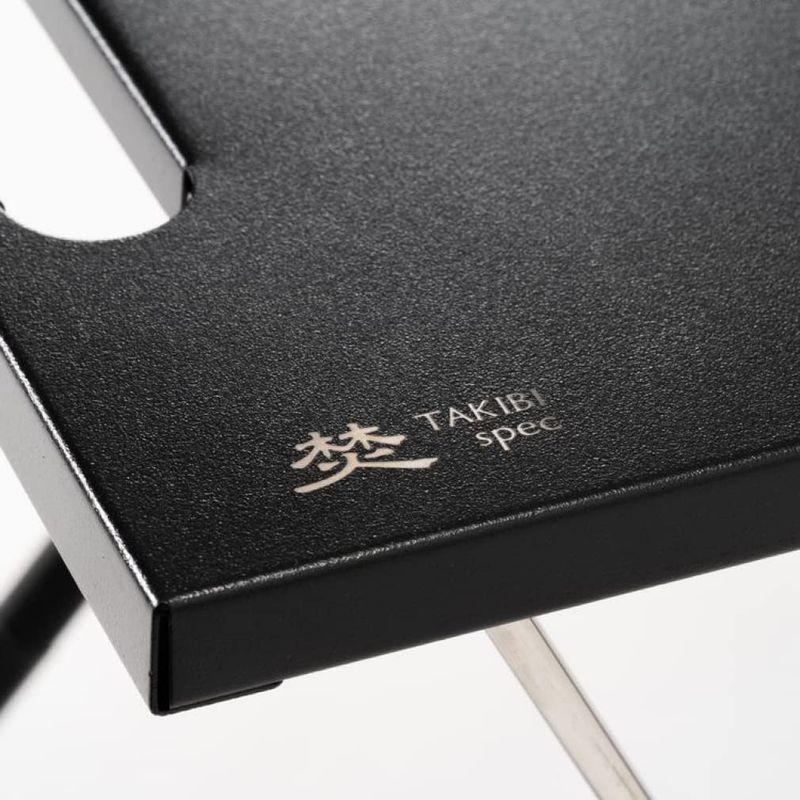 Snow Peak – 「雪峰祭 2022 -春- 」TAKIBI Myテーブル ブラック FES