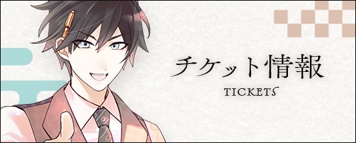 拾年レコード - 『古書店街の橋姫』拾周年記念イベント開催！