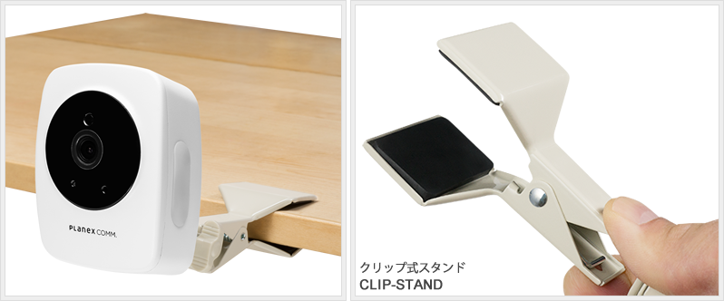 スマカメ2 スタンダード｜CS-QS10