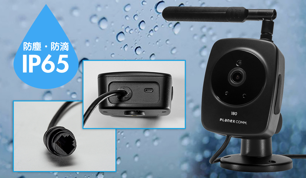 スマカメ Professional アウトドア180｜CS-QS31-180