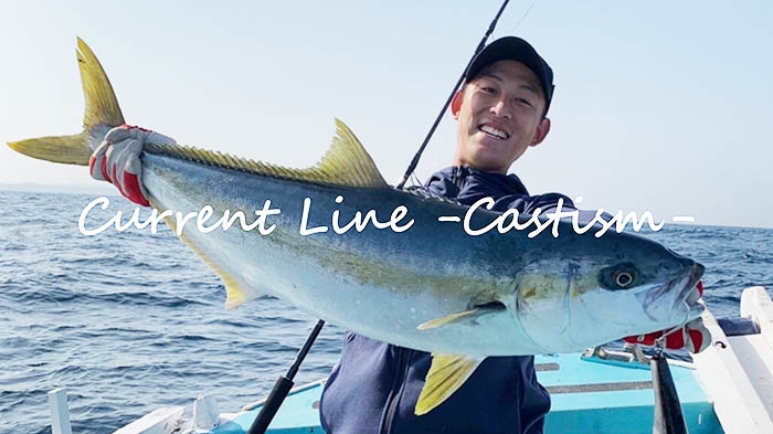 PLAT/zenith current line castism cc 74ml shipping is required/rod