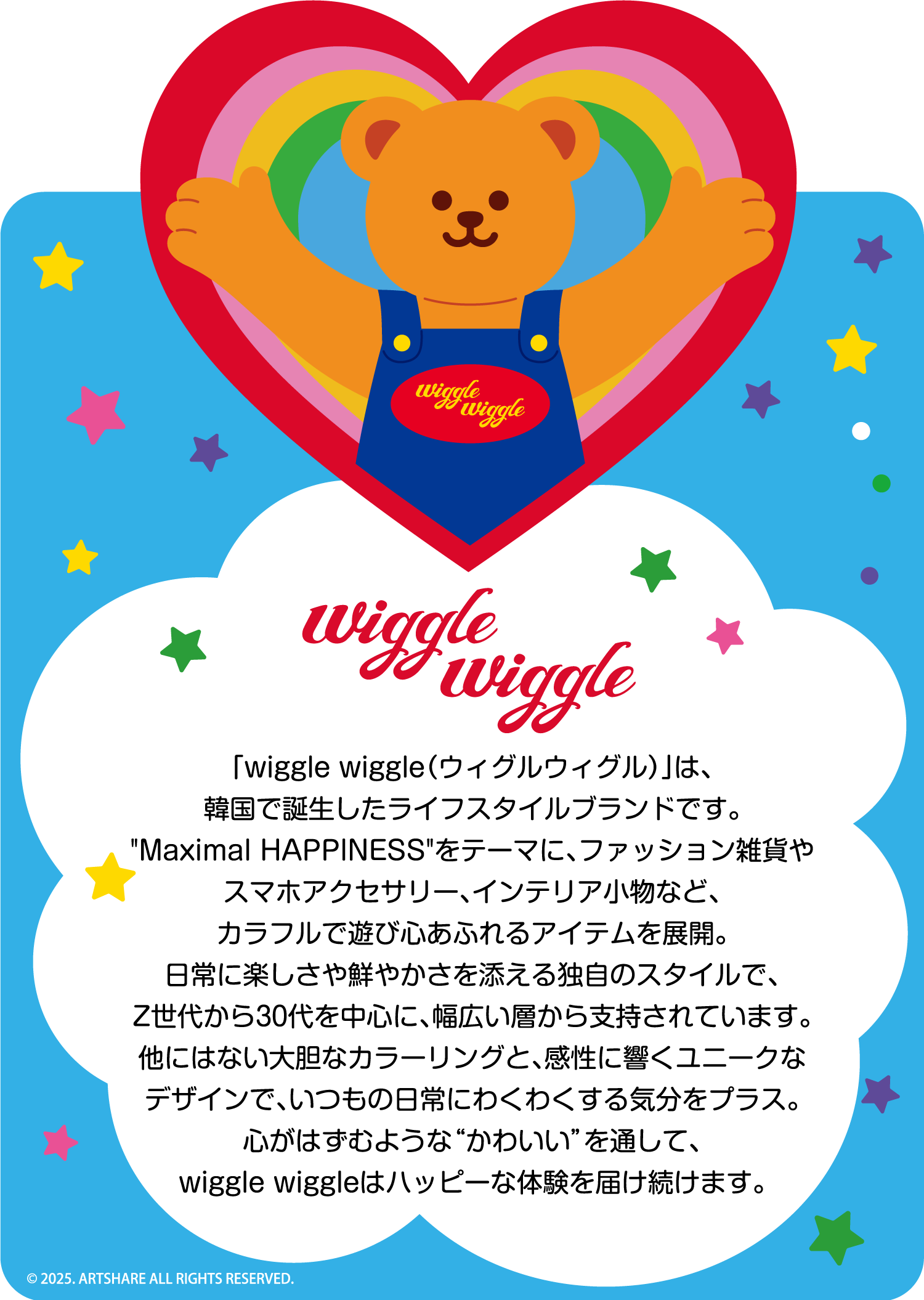 特集コンテンツ詳細 | プラザ オンラインストア