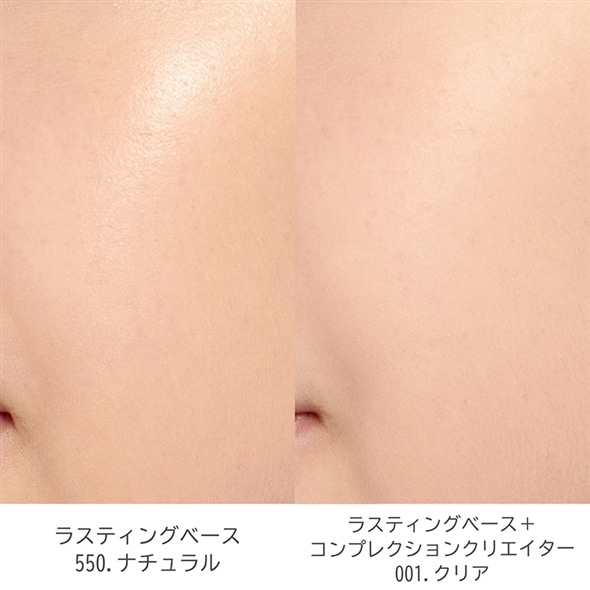 Chacott チャコット コンプレクション クリエイター