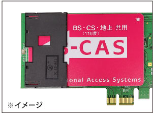 株式会社プレクス - 地デジ・BS・CS対応 TVチューナー テレビ