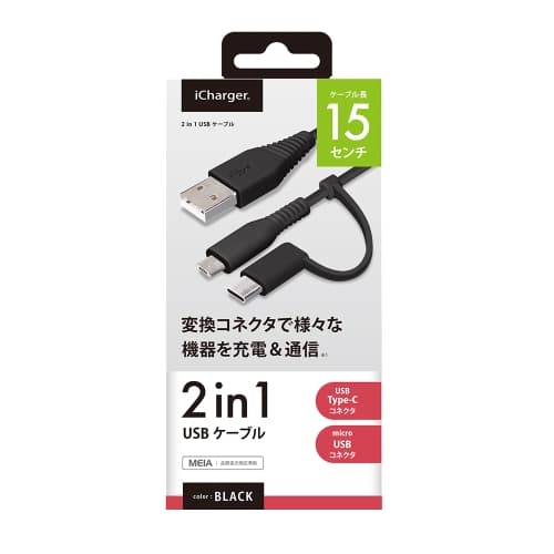 ジャンク）ThunderboltDisplay 27 USB-C変換コネクタ付 Apple