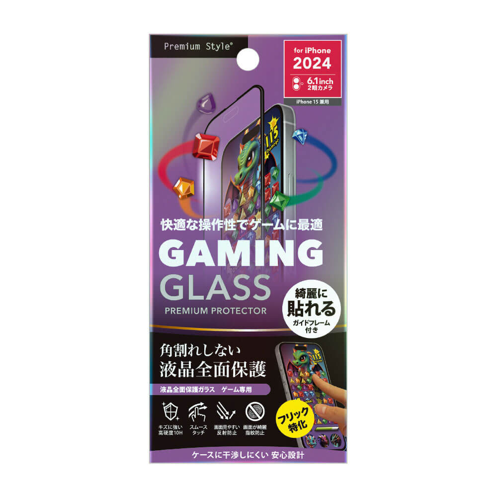 iPhone 16用 液晶全面保護ガラス 角割れ防止PETフレーム [ゲーム特化
