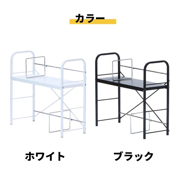 卓上ラック 2段式ブックスタンド - オフィス家具屋