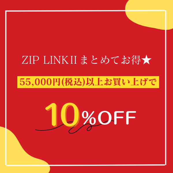 パーテーション ZIP LINK専用オプション キャスター付き安定脚 1個