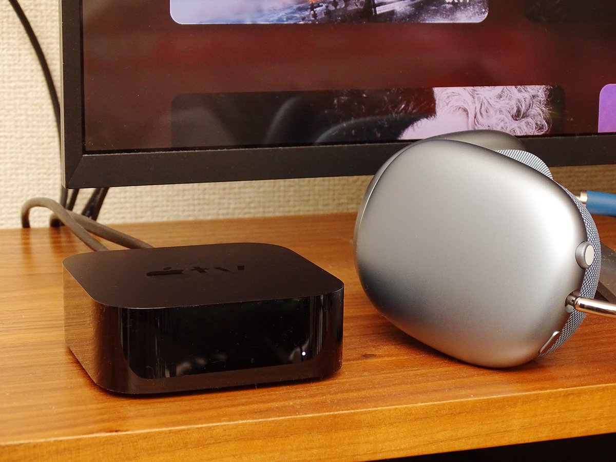 AirPods＋Apple TV 4Kで超リアルサラウンド！この秋登場「ダイナミック